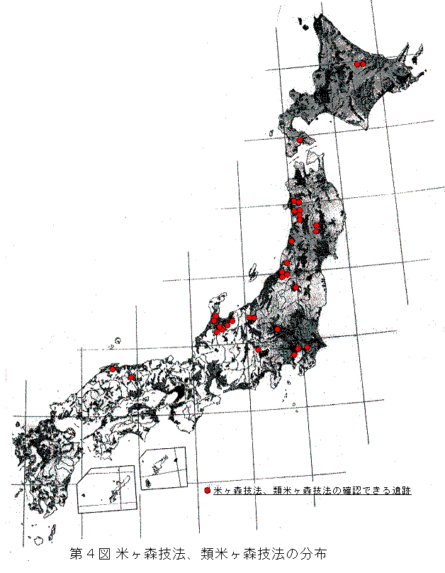 日本海学推進機構：研究と活動：2003年度 「後期旧石器時代初頭