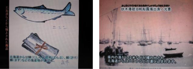 驚きの値段で】 北前船 ARS書店 日本の船絵馬北前船 弁財船と文化 近世