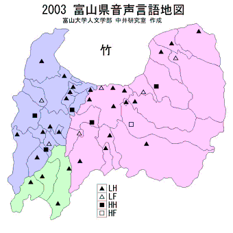 日本海学推進機構 研究と活動 第２回 言語からみる日本海地域 第２回 言語からみる日本海地域