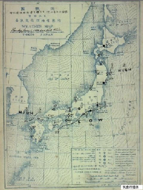 日本海学推進機構 研究と活動 第１回 天気図から読み解く気候 第１回 天気図から読み解く気候